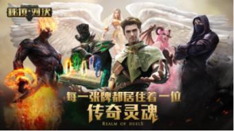 梦幻诛仙