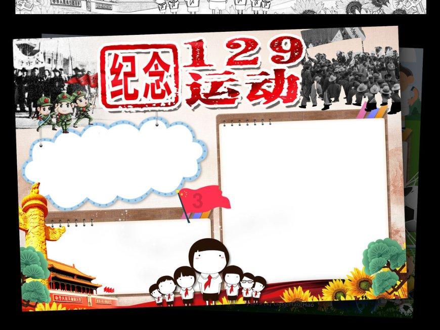 高考恋爱100天